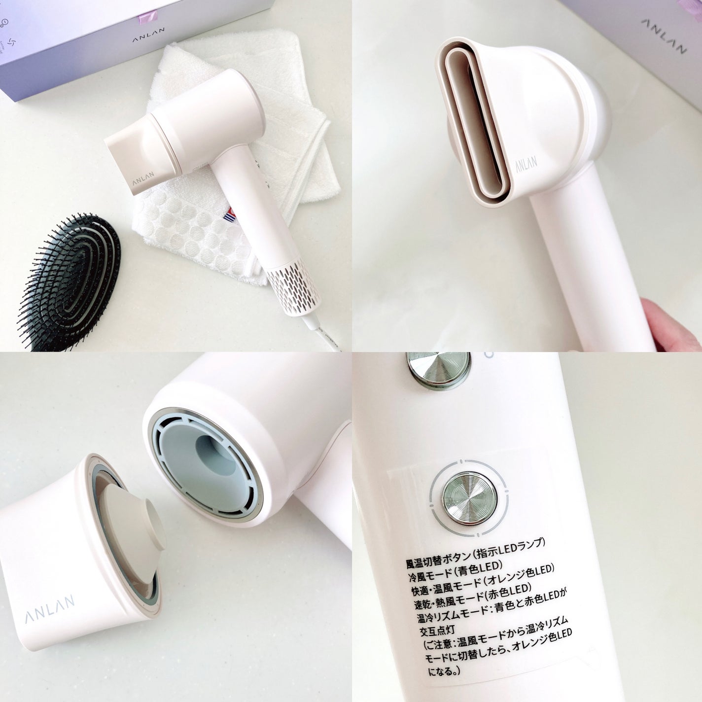 ダブルケアドライヤー/ANLAN/ドライヤーを使ったクチコミ(6枚目)