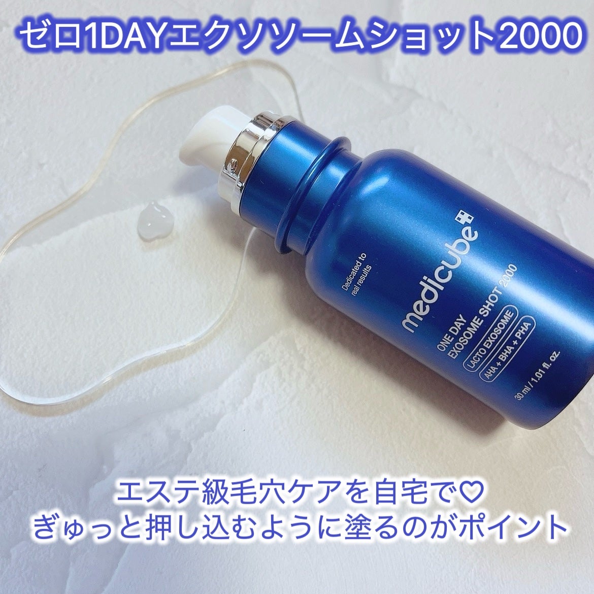 グルタチオングロウアンプル/MEDICUBE/美容液を使ったクチコミ(2枚目)