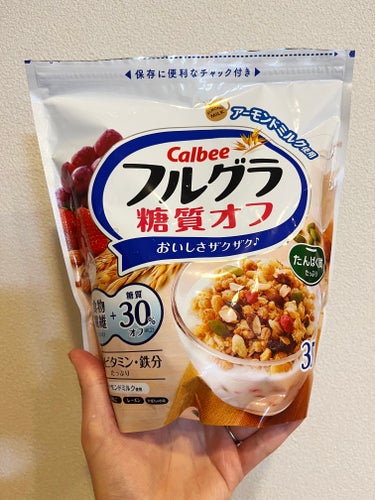 カルビー フルグラ 糖質オフのクチコミ「先日、便秘になりすぎてお腹が苦しくて
痛くて、薬飲む羽目になったので取り入れてみた！

カルビ.....」（1枚目）