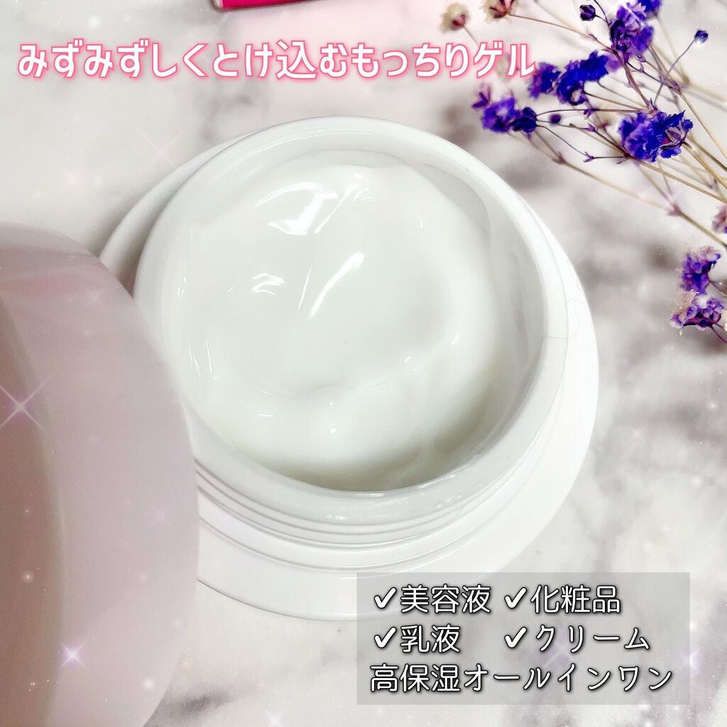 モイスチュア インストール/カルテHD/オールインワン化粧品を使ったクチコミ(4枚目)