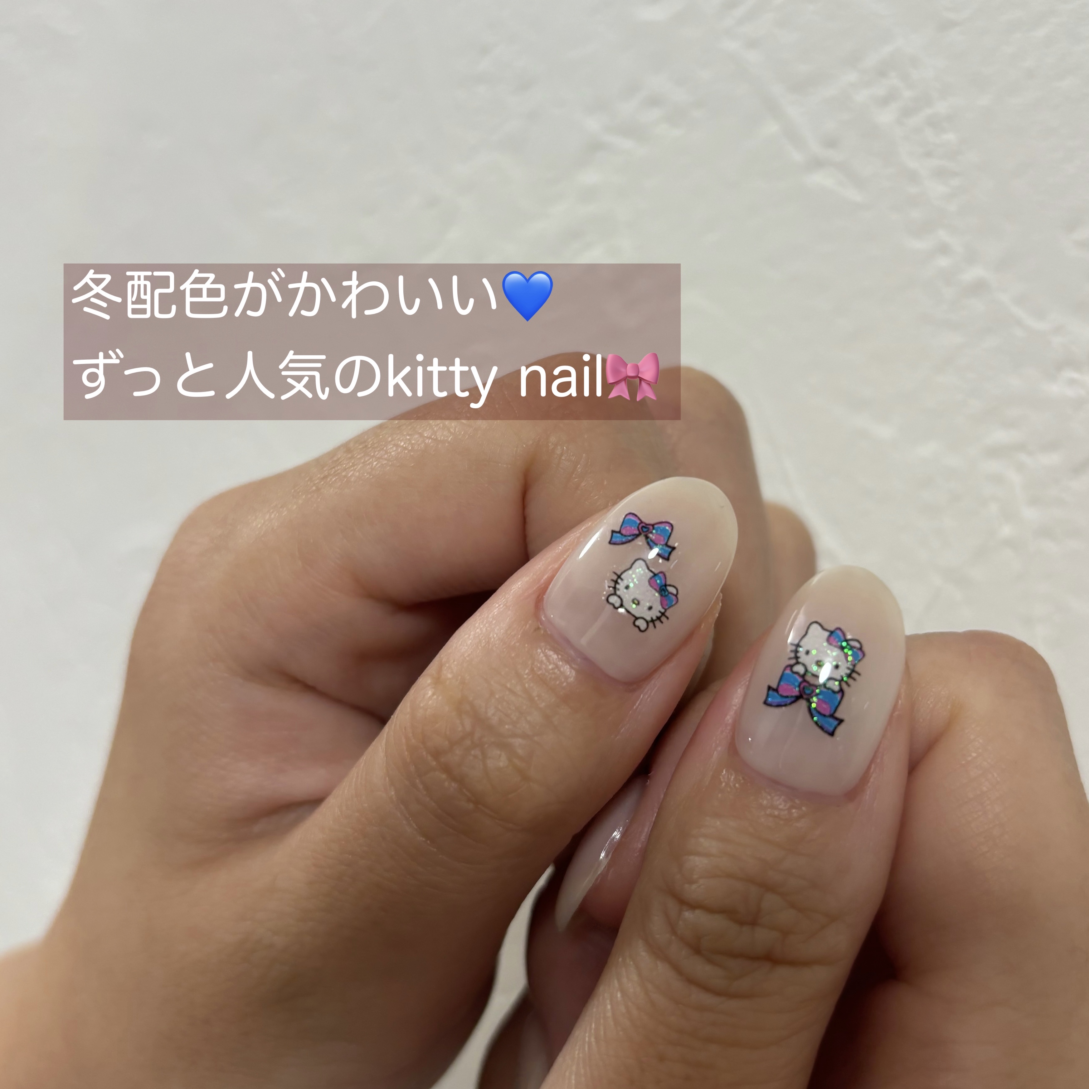 #ネイル,#ジェルネイル,#個性派ネイル,#韓国ネイル,#トレンドネイル,#ガーリーネイル,#キティネイルのネイルデザイン