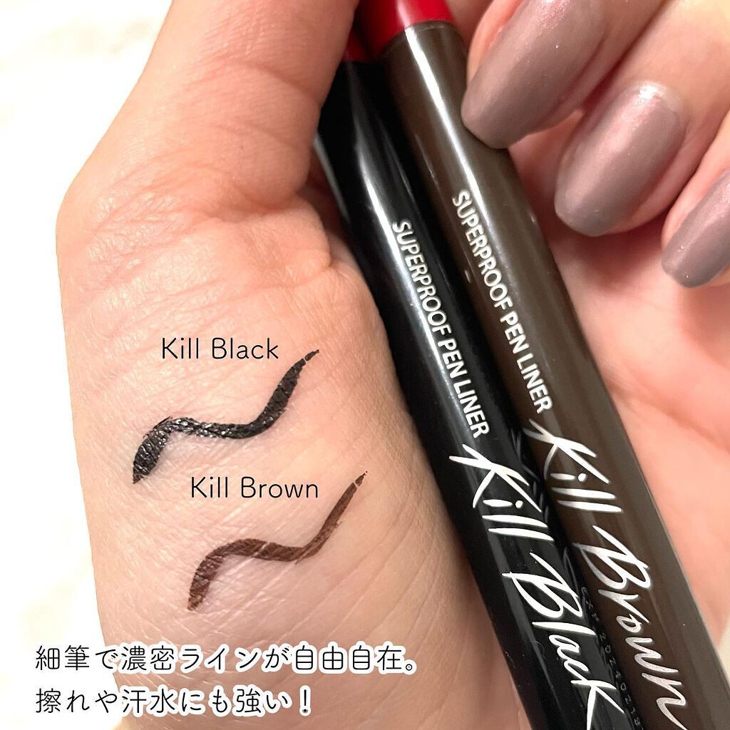 スーパープルーフ ペン ライナー 01 BLACK/CLIO/リキッドアイライナーを使ったクチコミ（3枚目）