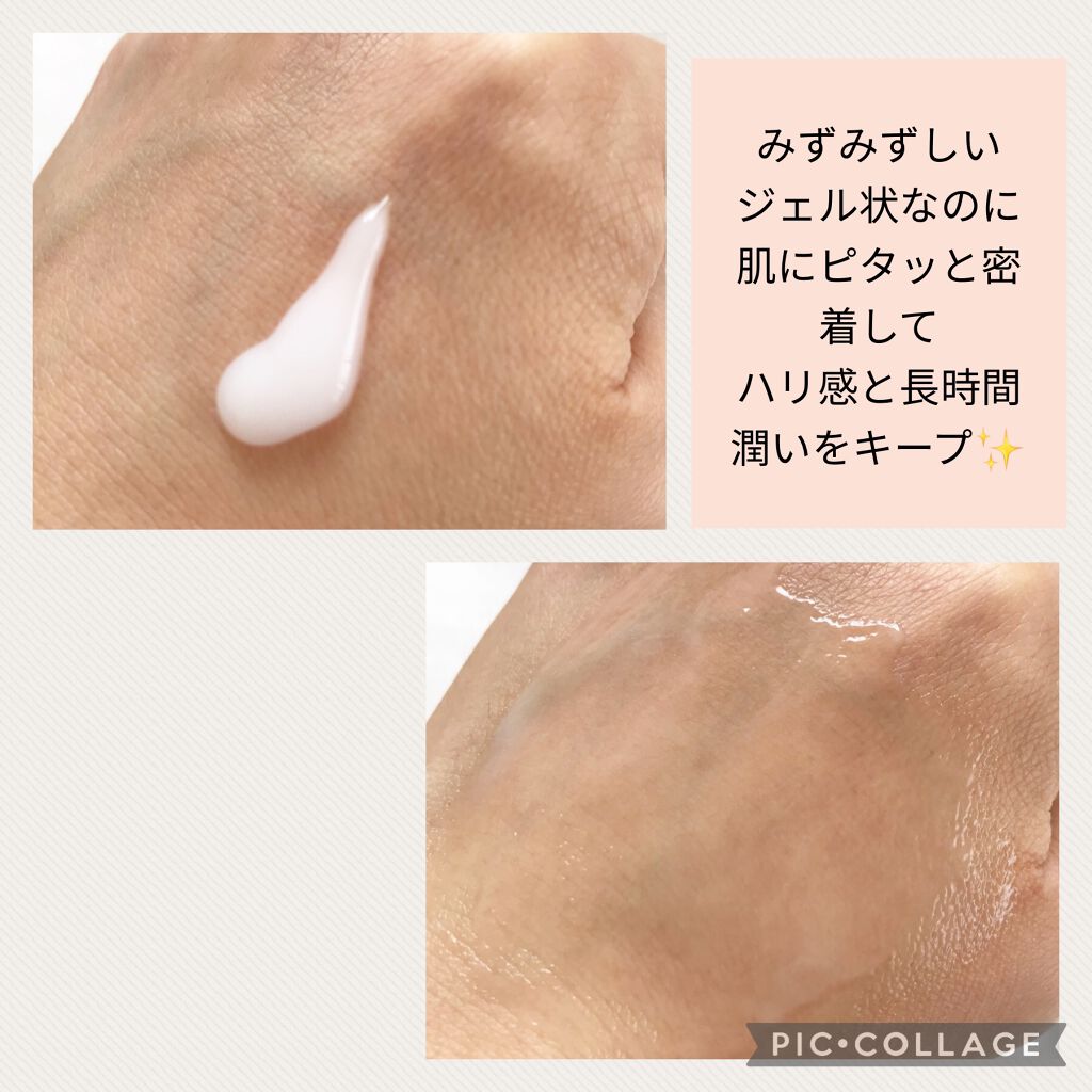 ディズム オールインワンジェル/DISM/オールインワン化粧品を使ったクチコミ（2枚目）