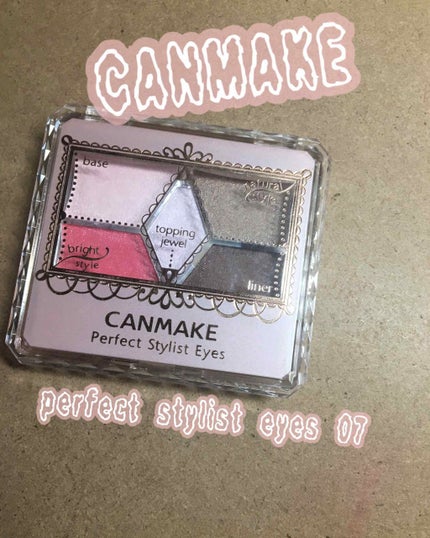 【旧品】パーフェクトスタイリストアイズ/キャンメイク/アイシャドウパレットを使ったクチコミ(1枚目)