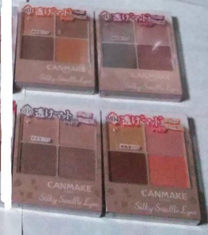 シルキースフレアイズ(マットタイプ)/キャンメイク/アイシャドウパレットを使ったクチコミ(1枚目)