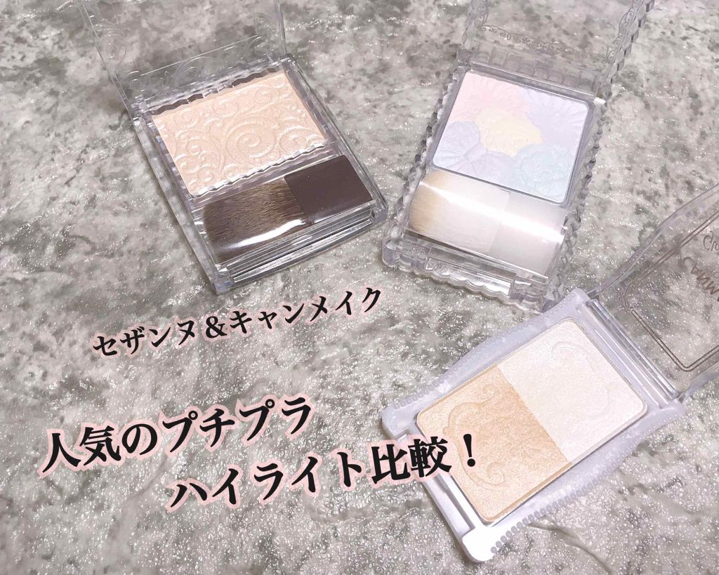 グロウツインカラー/キャンメイク/アイシャドウパレットを使ったクチコミ（1枚目）