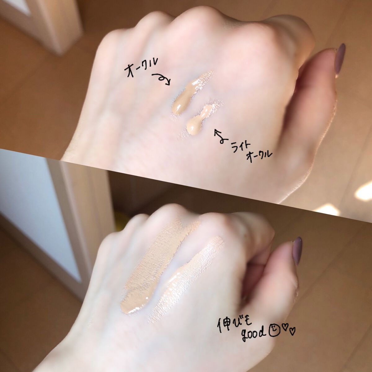 ミネラルエッセンスBBクリーム ウルトラ/ONLY MINERALS/BBクリームを使ったクチコミ(2枚目)