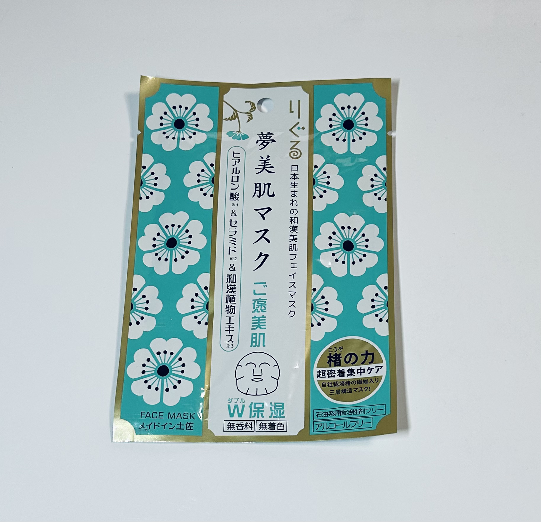 ブルーム ボックス/BLOOMBOX/その他を使ったクチコミ（2枚目）