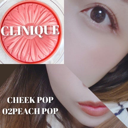 チーク ポップ/CLINIQUE/パウダーチークを使ったクチコミ(4枚目)