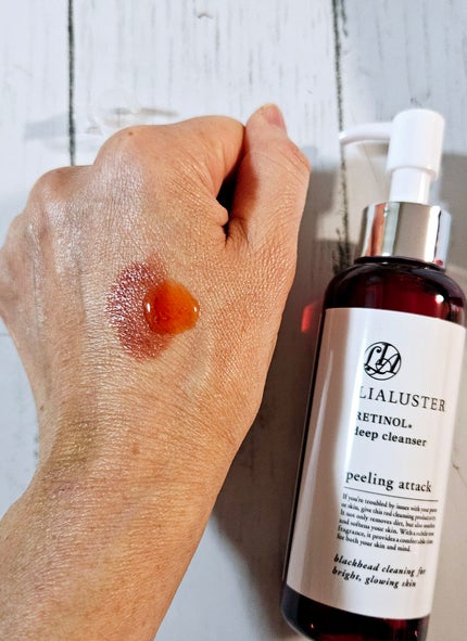 レチノールディープクレンザー/LIALUSTER/その他洗顔料を使ったクチコミ(2枚目)