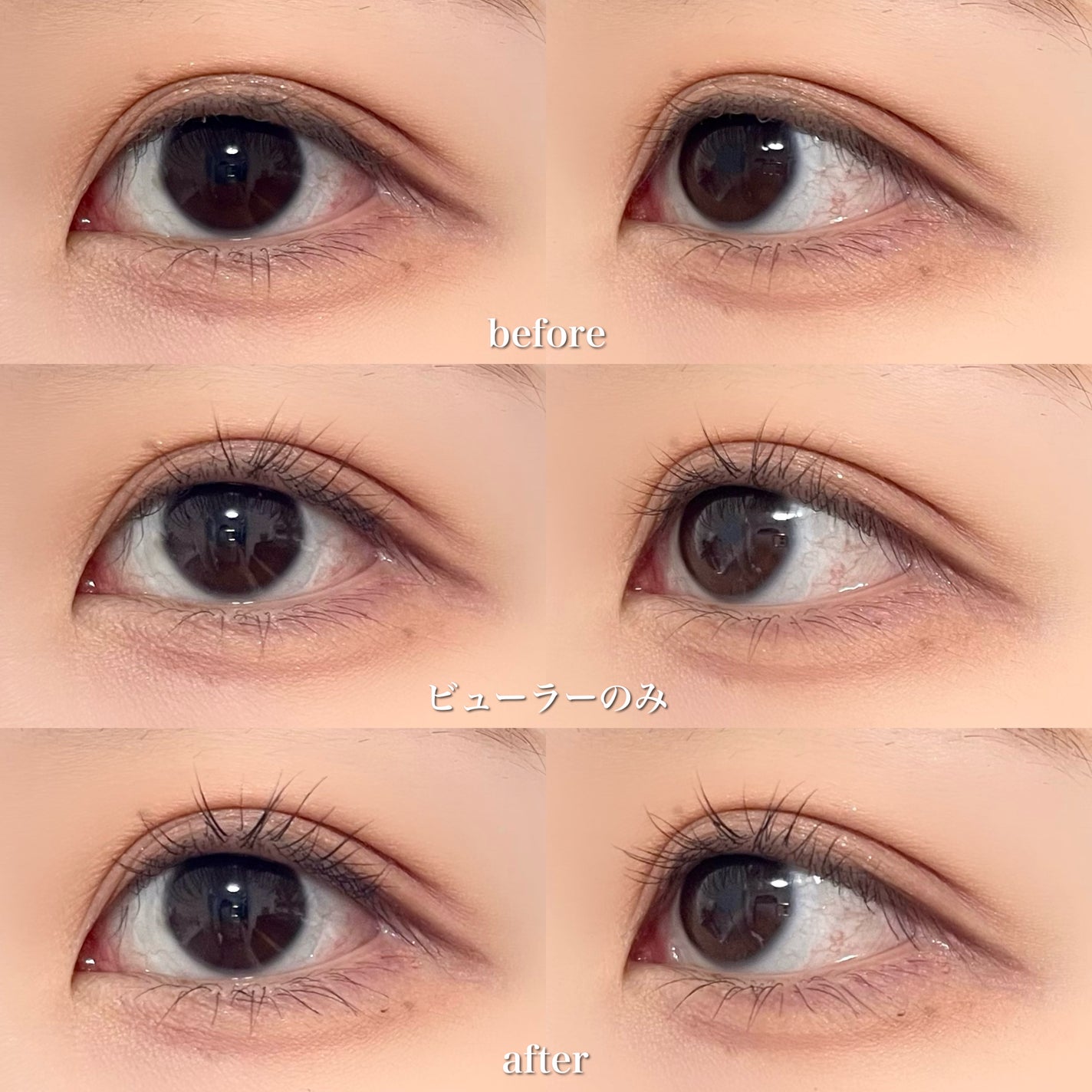 ハイパーリフトマスカラ/D-UP/マスカラを使ったクチコミ(4枚目)