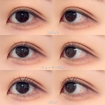 ハイパーリフトマスカラ/D-UP/マスカラを使ったクチコミ(4枚目)