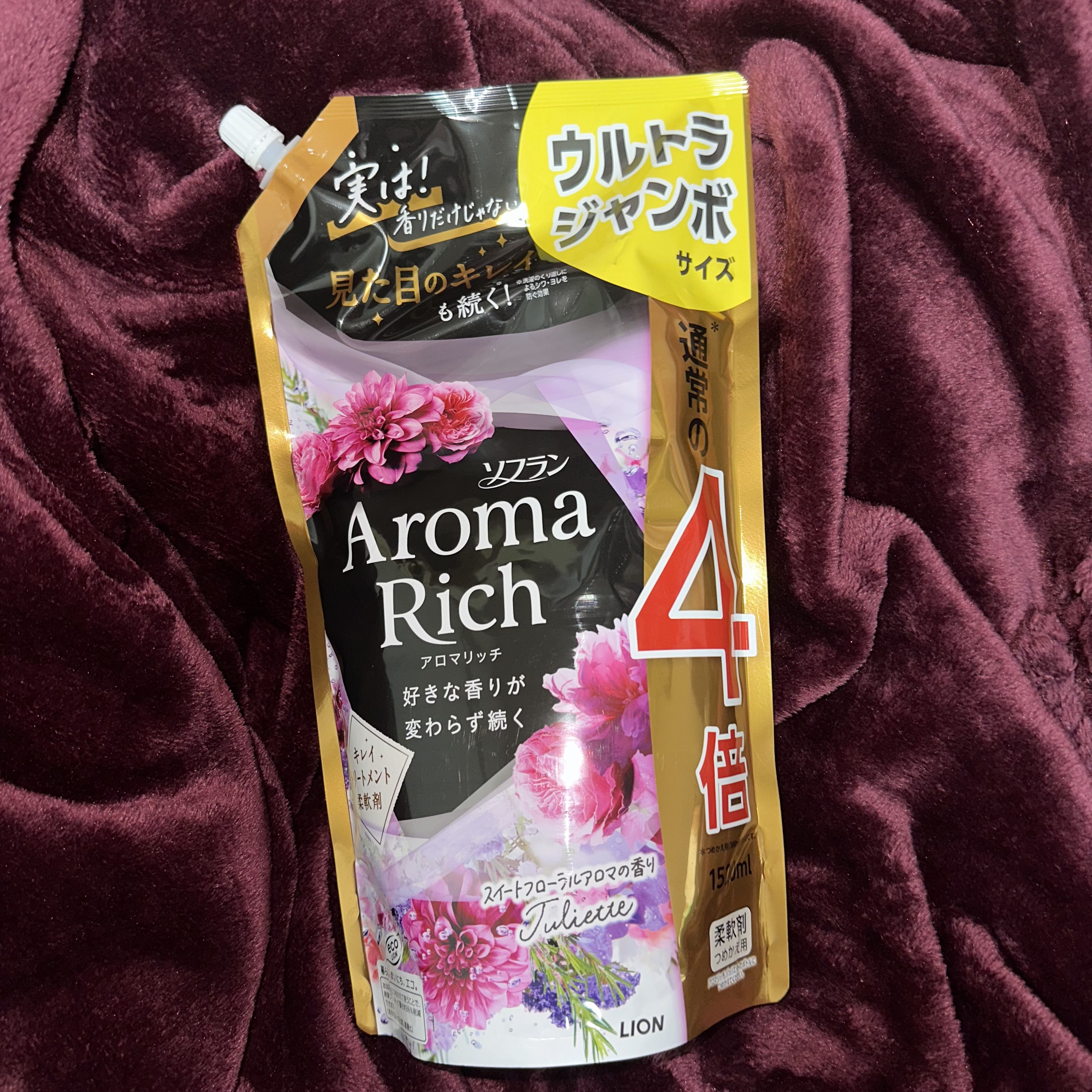 アロマリッチ ジュリエット つめかえ用特大(1200ml)/ソフラン/柔軟剤を使ったクチコミ（1枚目）