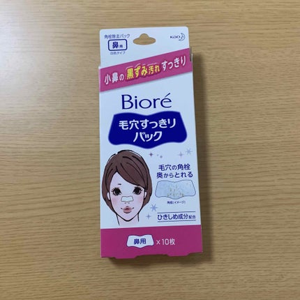 毛穴すっきりパック 鼻用 白色タイプ/ビオレ/その他スキンケアを使ったクチコミ(1枚目)