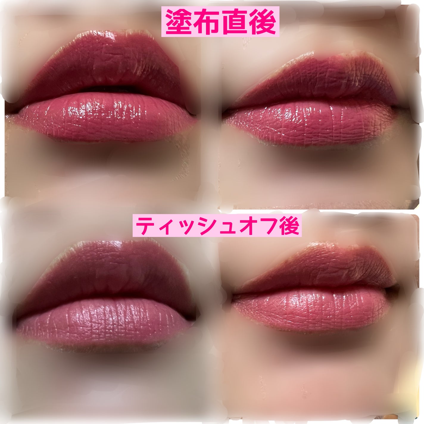 クレ・ド・ポー ボーテ ル・ルージュプレシュー/クレ・ド・ポー ボーテ/口紅を使ったクチコミ(3枚目)