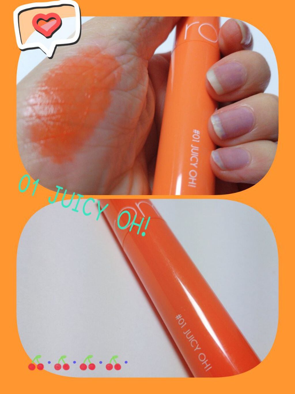 ❄Hikali…❄ on LIPS 「〈第一弾〉ロムアンドのジューシーラスティングティント、グラステ..」(2枚目)