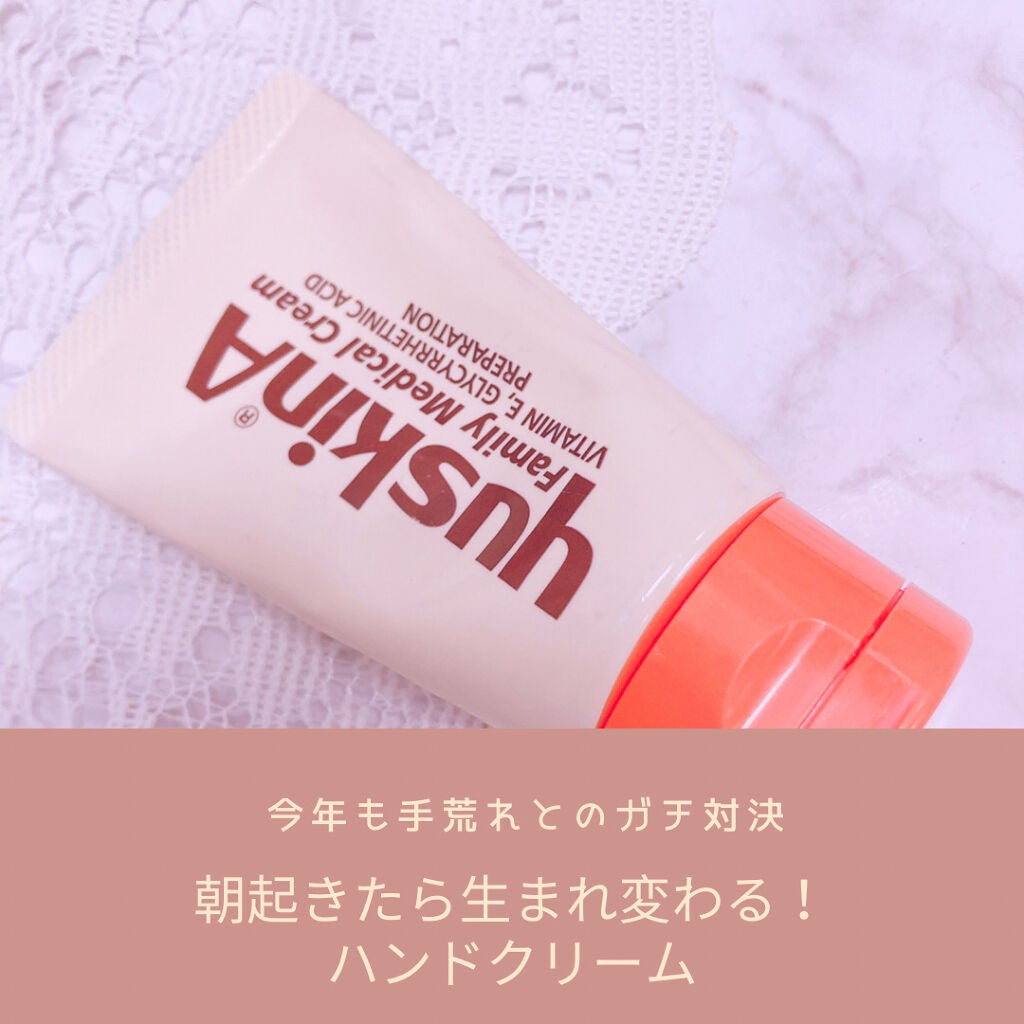 ユースキン/ユースキン/ボディクリームを使ったクチコミ(1枚目)