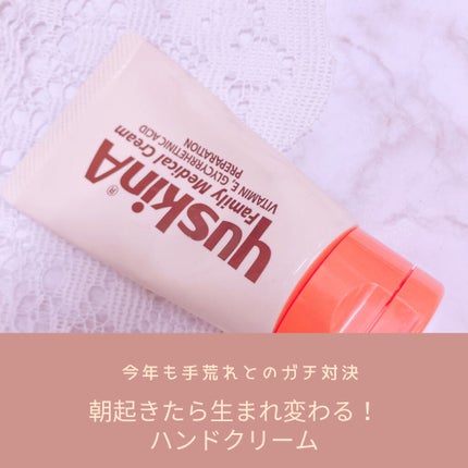 ユースキン/ユースキン/ボディクリームを使ったクチコミ(1枚目)