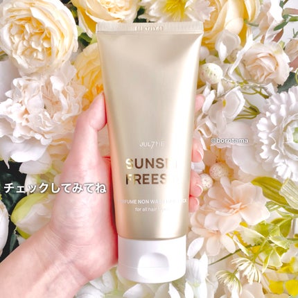 パフュームノンウォッシュヘアパック/JUL7ME/ヘアトリートメントを使ったクチコミ(6枚目)