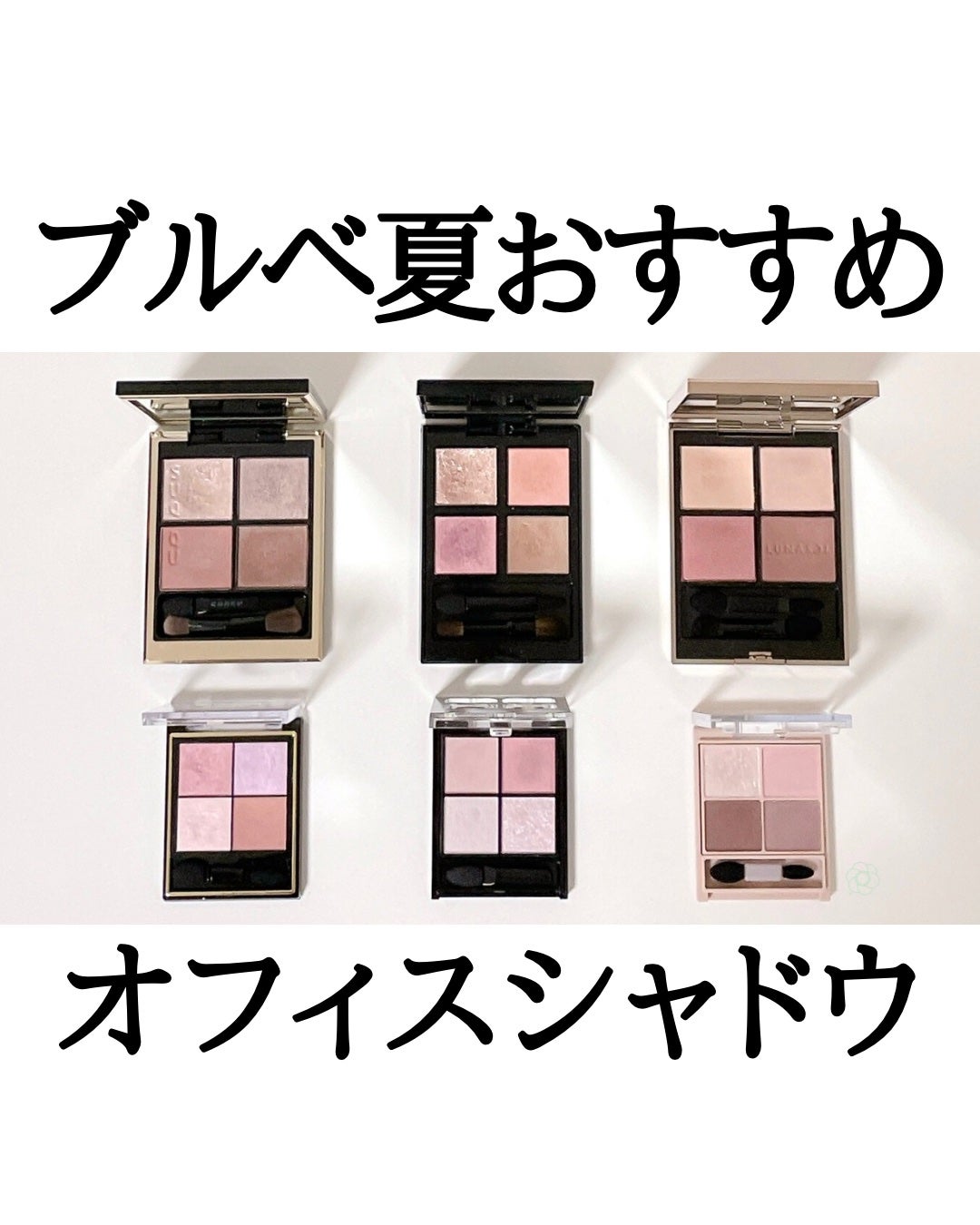 リアルクローズシャドウ/excel/アイシャドウパレットを使ったクチコミ(1枚目)