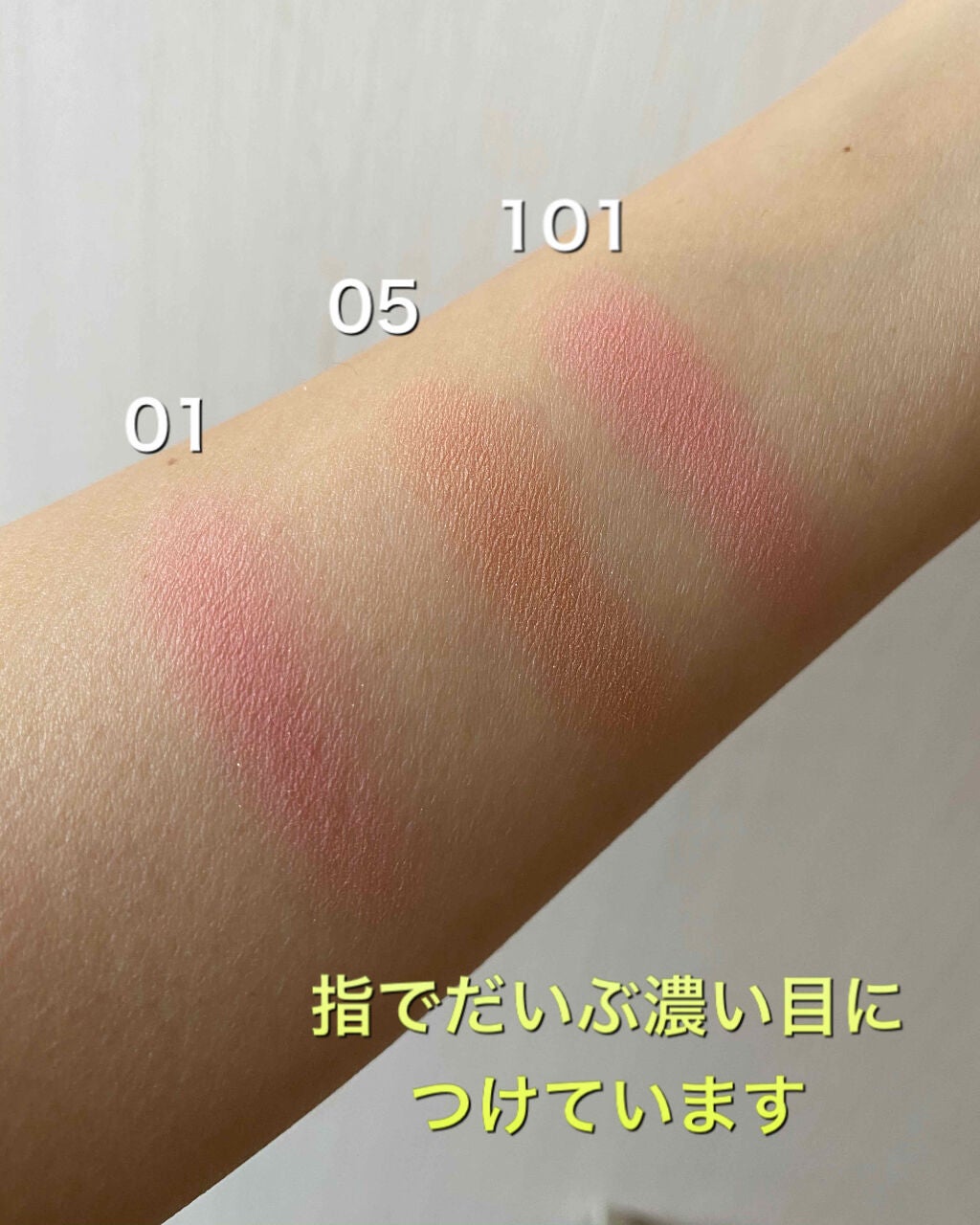 ナチュラル チークN/CEZANNE/パウダーチークを使ったクチコミ(2枚目)