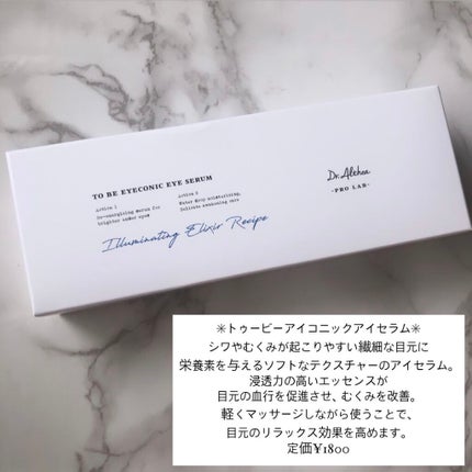 147バリアクリーム/Dr.Althea/フェイスクリームを使ったクチコミ(5枚目)