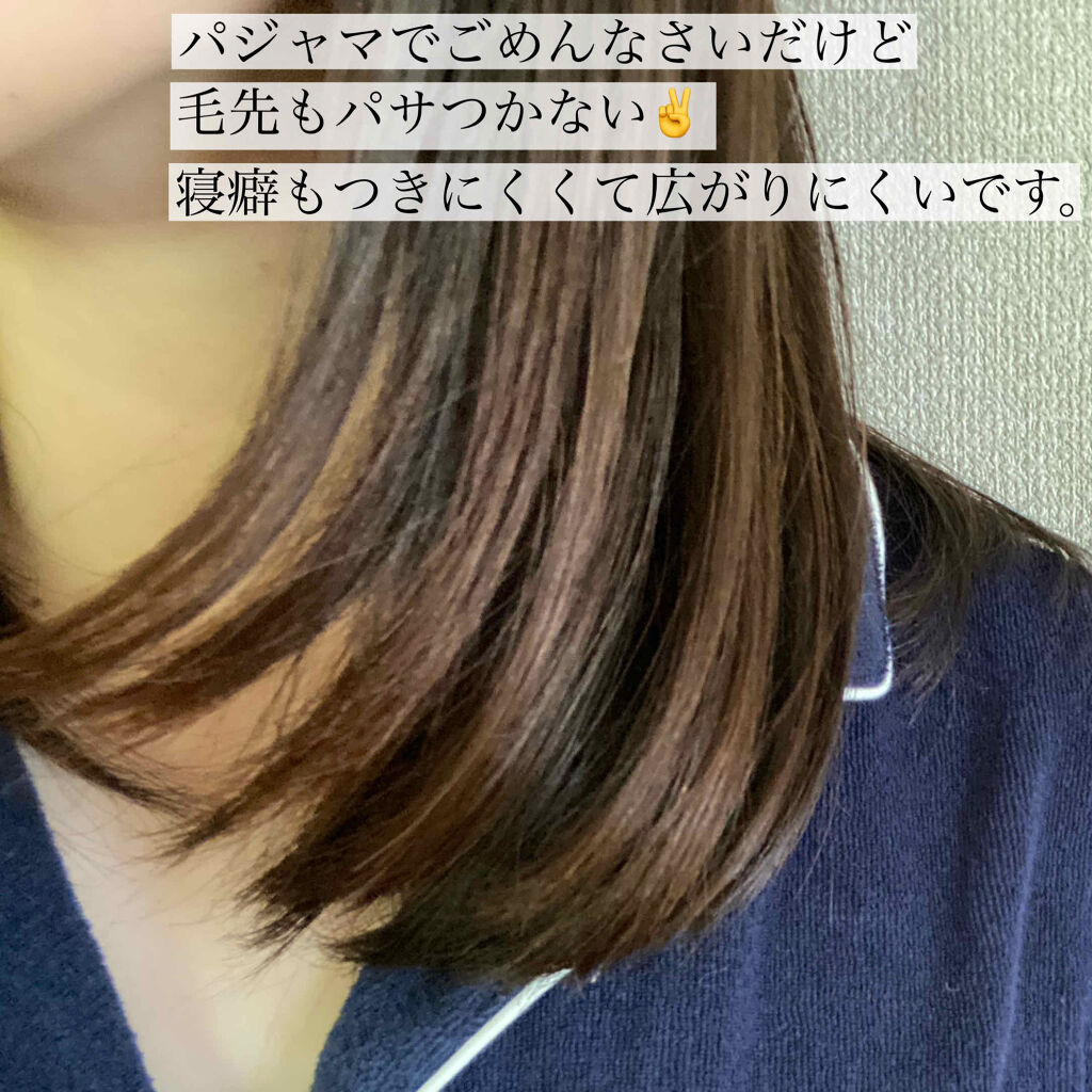 プロテイントリートメント/KUNDAL/コンディショナー単品を使ったクチコミ（3枚目）