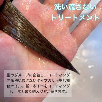 ラックス バスグロウ リペア&シャイン ヘアブースター/LUX/洗い流すヘアトリートメントを使ったクチコミ(3枚目)