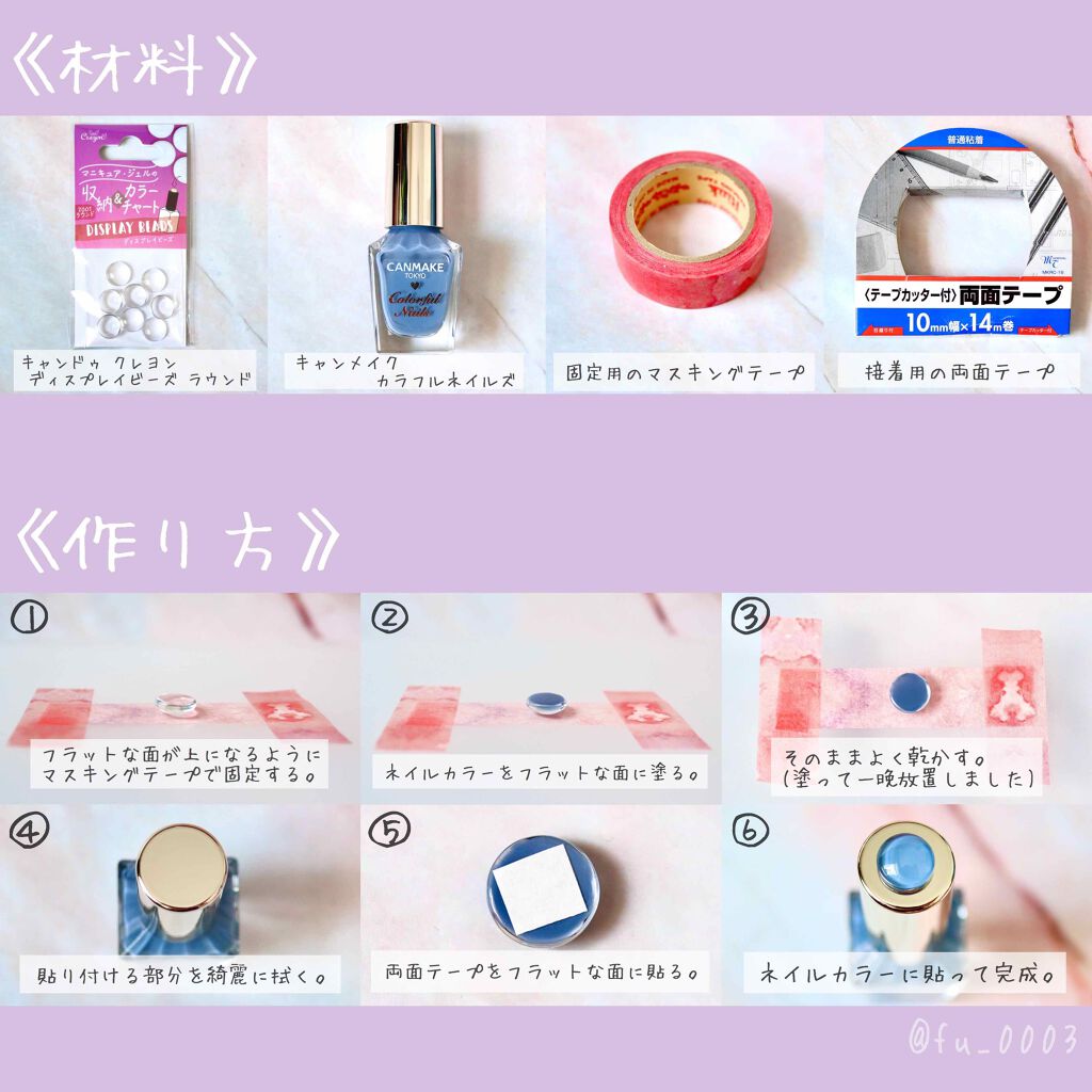 カラフルネイルズ/キャンメイク/マニキュアを使ったクチコミ(3枚目)