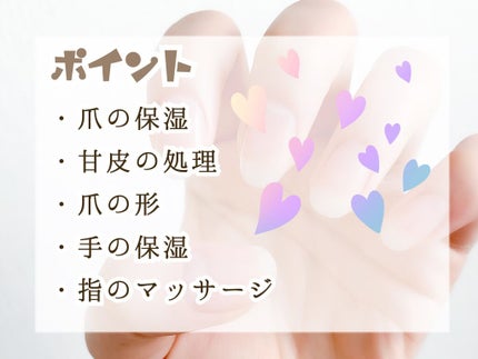 フレグランス ネイルトリートメント マリアリゲル/フェルナンダ/ネイルオイル・トリートメントを使ったクチコミ(2枚目)