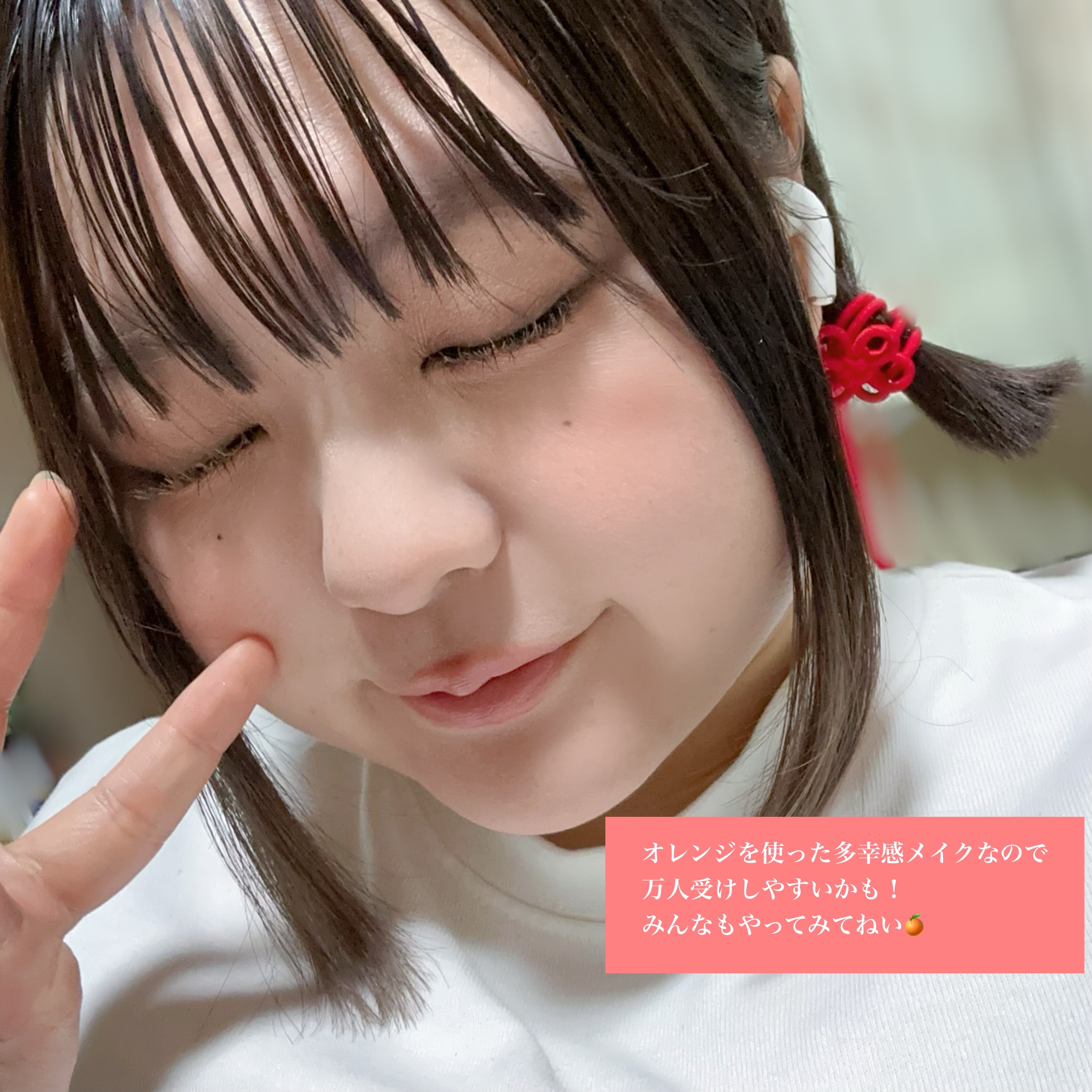 ウォーターブラーティント 05 リッチピーチ/dasique/リップティントを使ったクチコミ（3枚目）