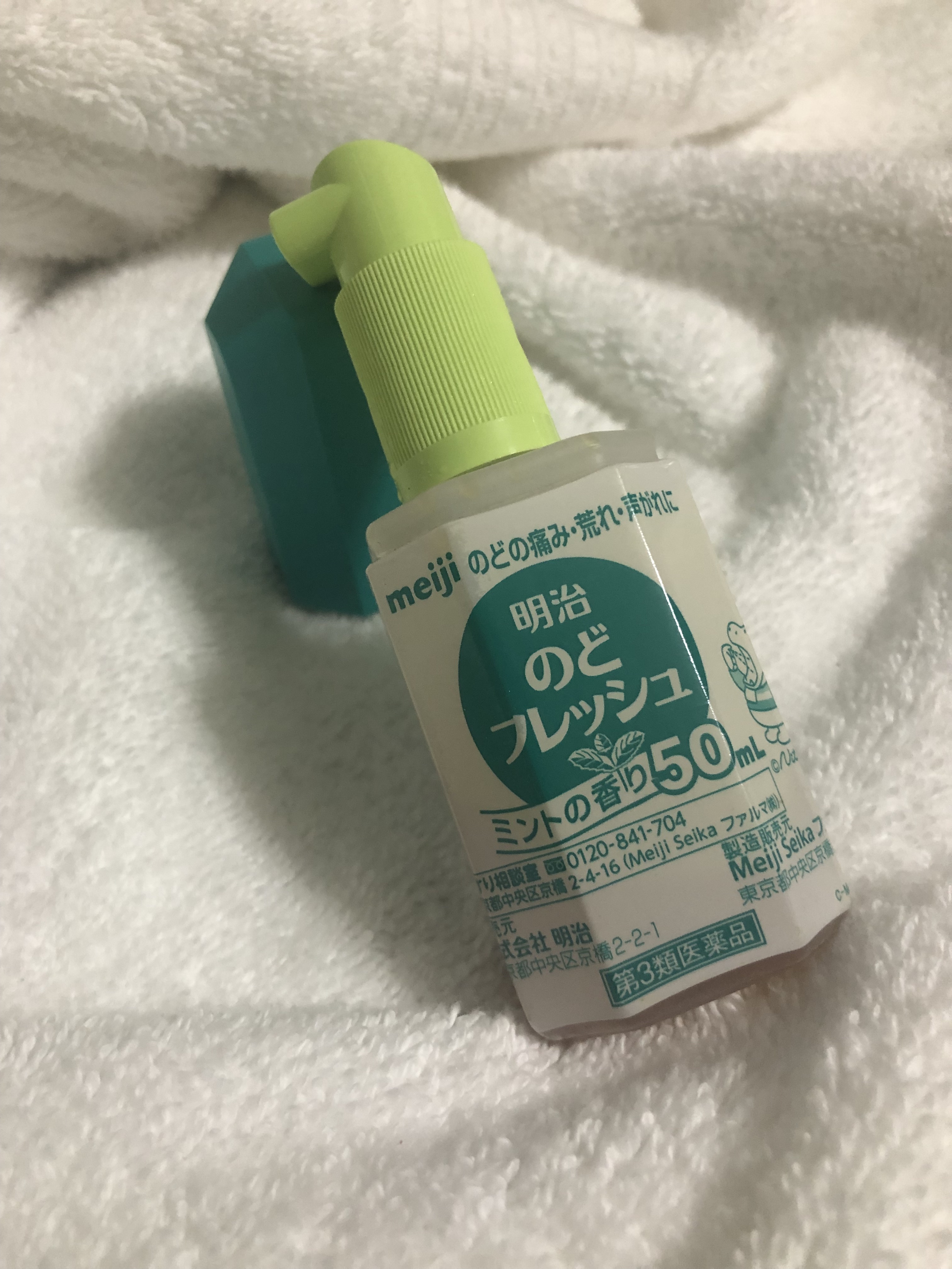 明治のどフレッシュ（医薬品）/明治/その他を使ったクチコミ（1枚目）