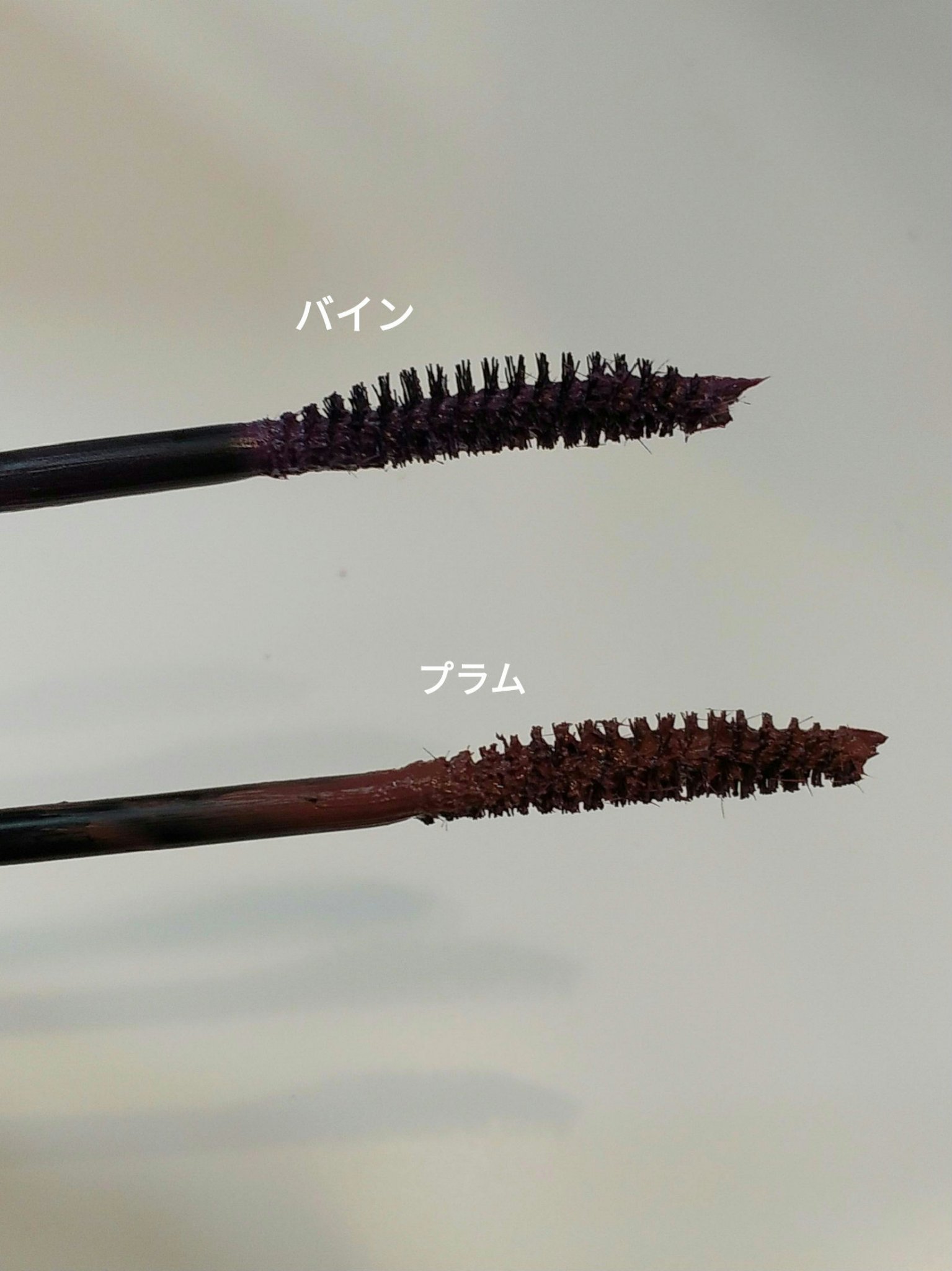 ハンオールフィックスマスカラ/rom&nd/マスカラを使ったクチコミ（3枚目）