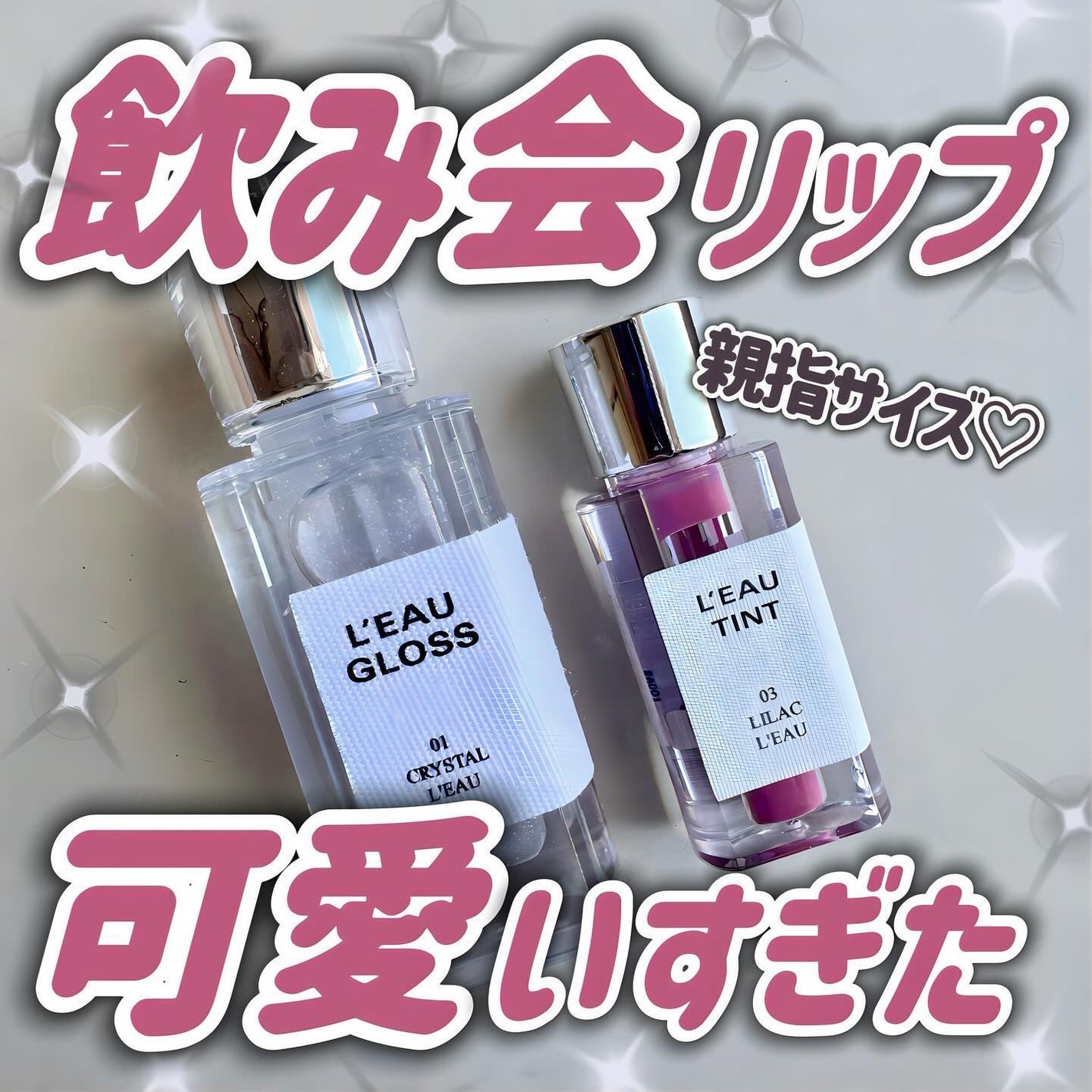 ローティント/BBIA/リップティントを使ったクチコミ(1枚目)