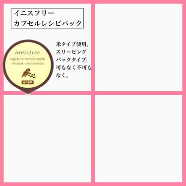 プラセホワイター 薬用美白アイクリーム/明色/アイケア・アイクリームを使ったクチコミ（4枚目）