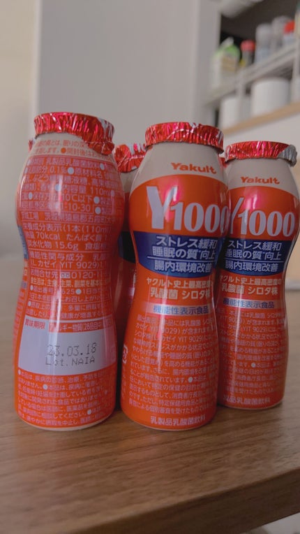 Yakult(ヤクルト)1000/ヤクルト/乳酸菌飲料を使ったクチコミ(1枚目)