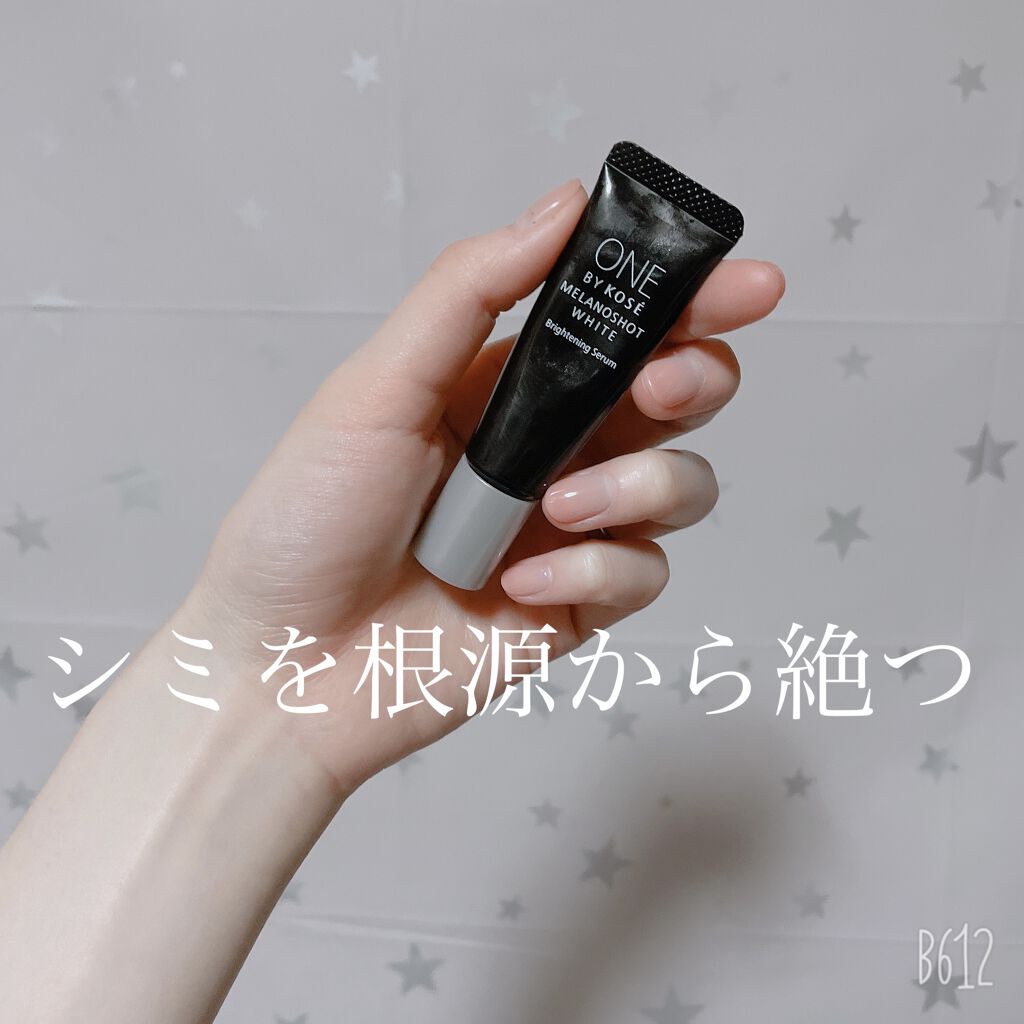 メラノショット ホワイト D/ONE BY KOSE/美容液を使ったクチコミ（1枚目）