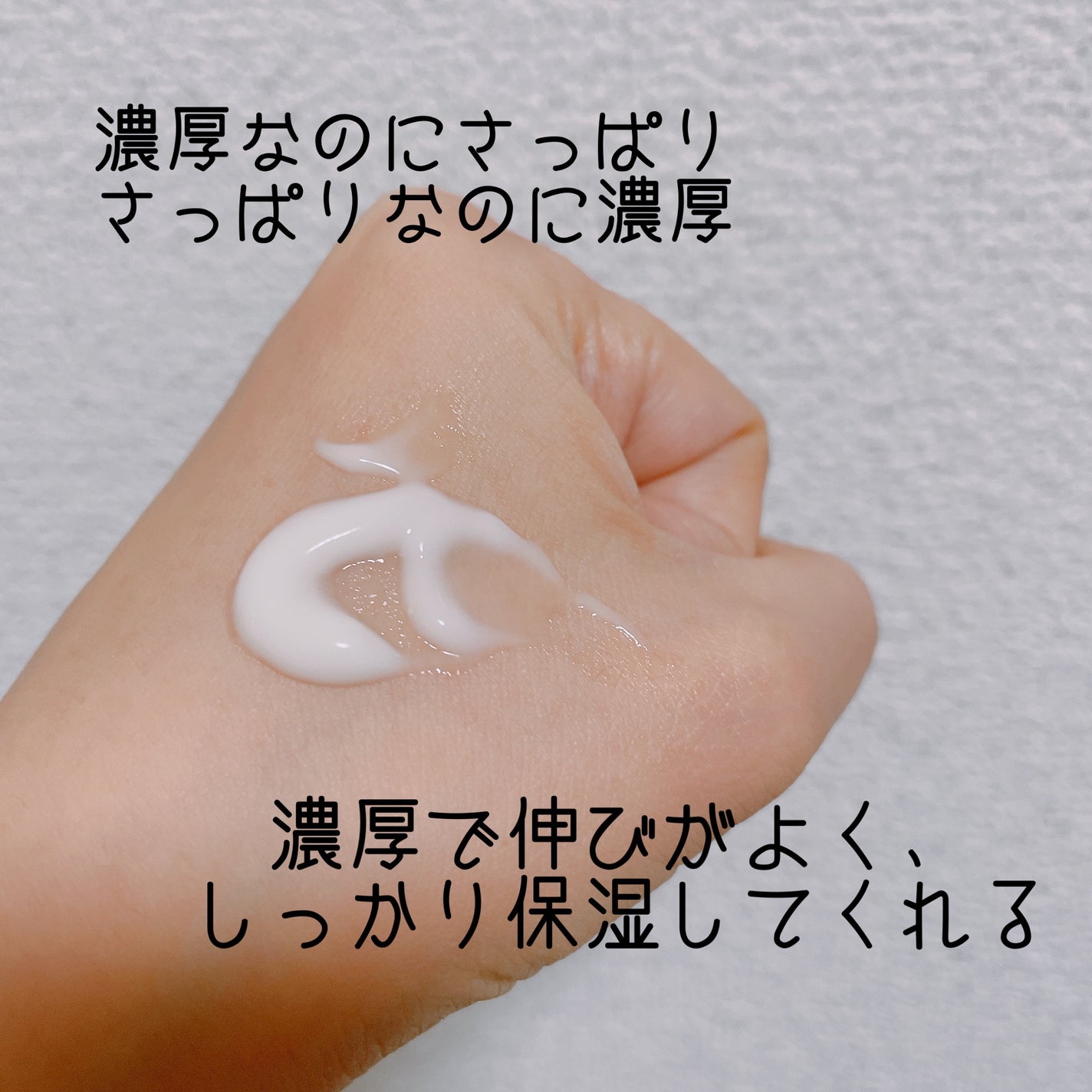 ミルキージェル エンリッチ/アベンヌ/オールインワン化粧品を使ったクチコミ(3枚目)