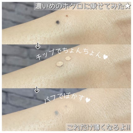 パーフェクトスポットEパフコンシーラー/APRILSKIN/リキッドコンシーラーを使ったクチコミ(3枚目)