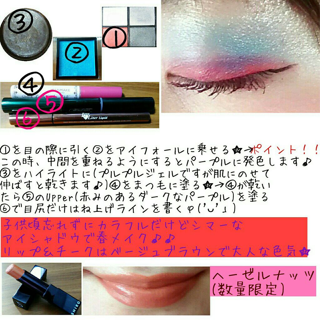 デザイニング カラー アイズ/SUQQU/アイシャドウパレットを使ったクチコミ(2枚目)