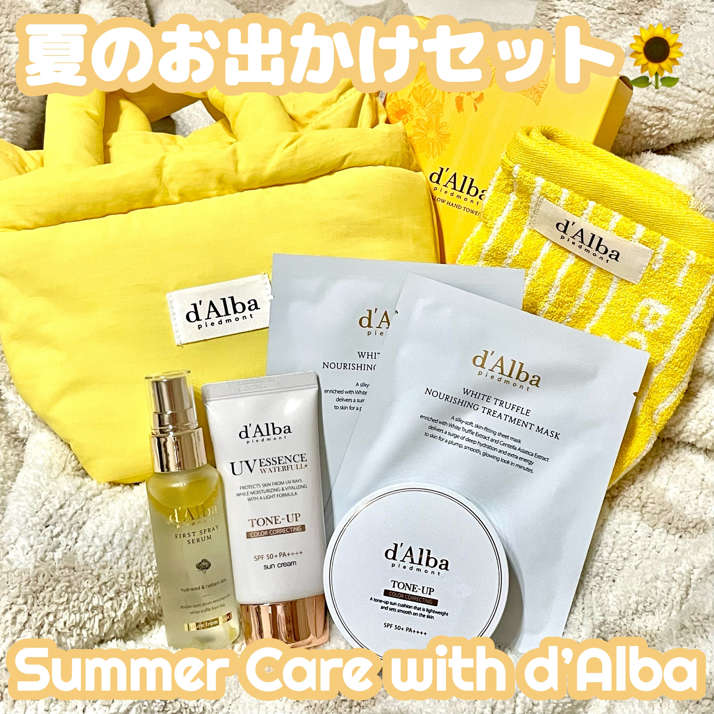 ウォータフルトーンアップサンクッション/ダルバ/化粧下地を使ったクチコミ（1枚目）