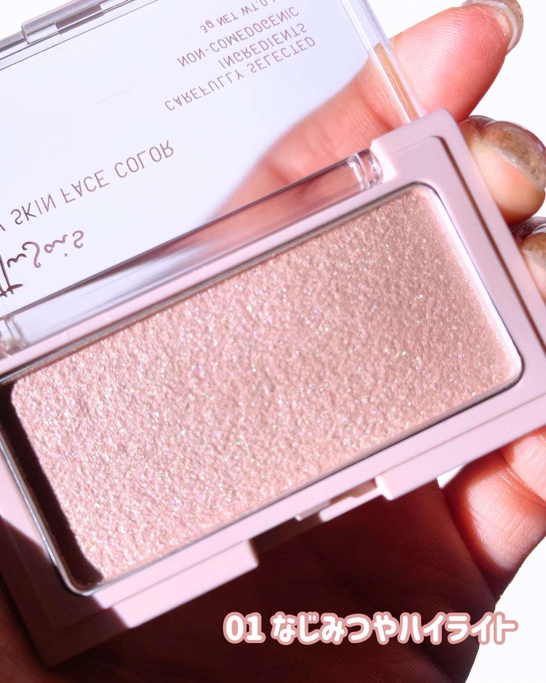 エテュセ グロウスキン フェイスカラー 01 <ハイライター>/ettusais/パウダーハイライトを使ったクチコミ（2枚目）