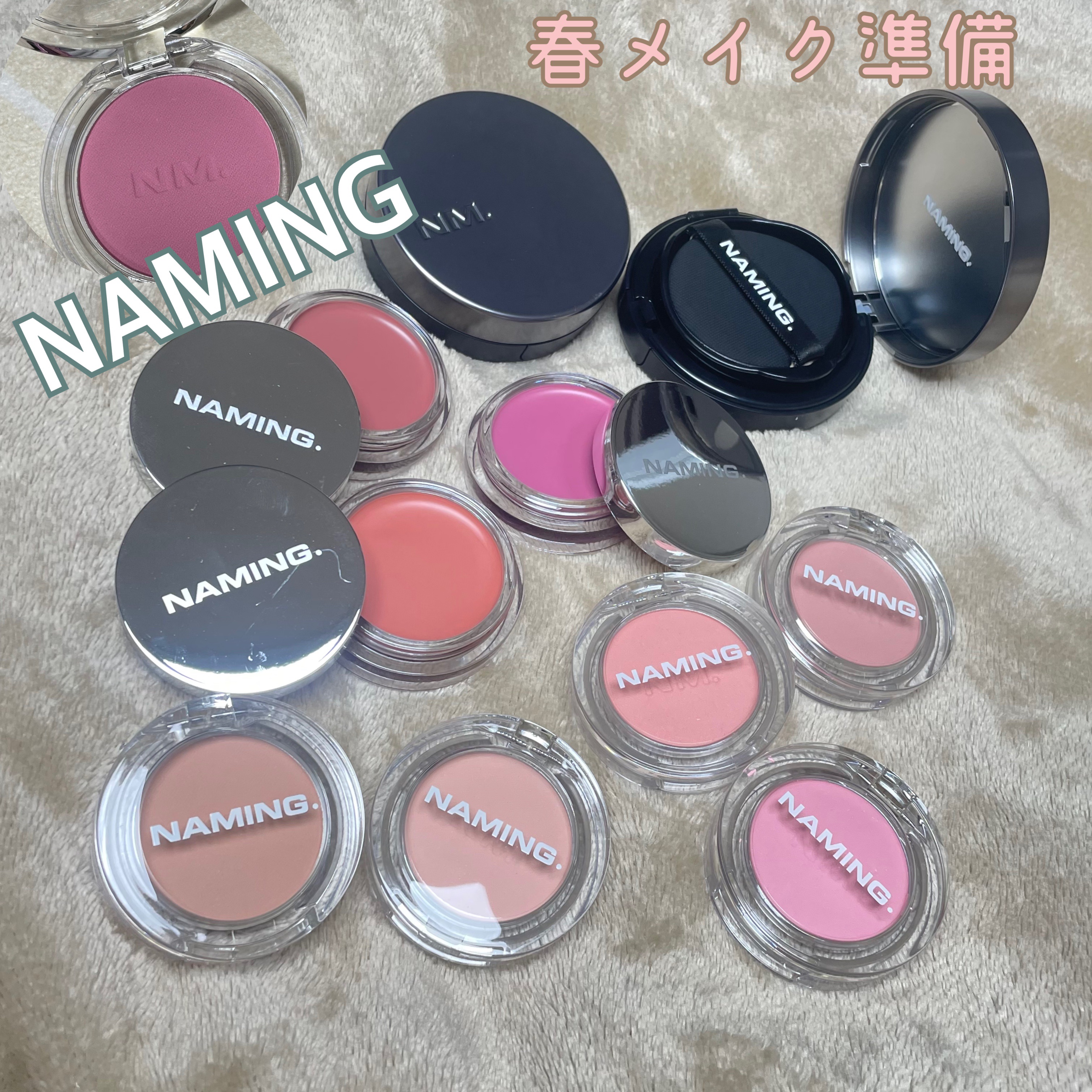 ネーミング　ソフティクリームブラッシュ/NAMING./ジェル・クリームチークを使ったクチコミ（1枚目）