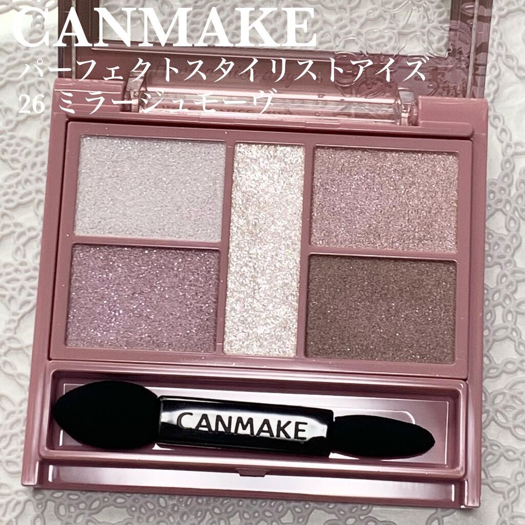 パーフェクトスタイリストアイズ/キャンメイク/アイシャドウパレットを使ったクチコミ（2枚目）