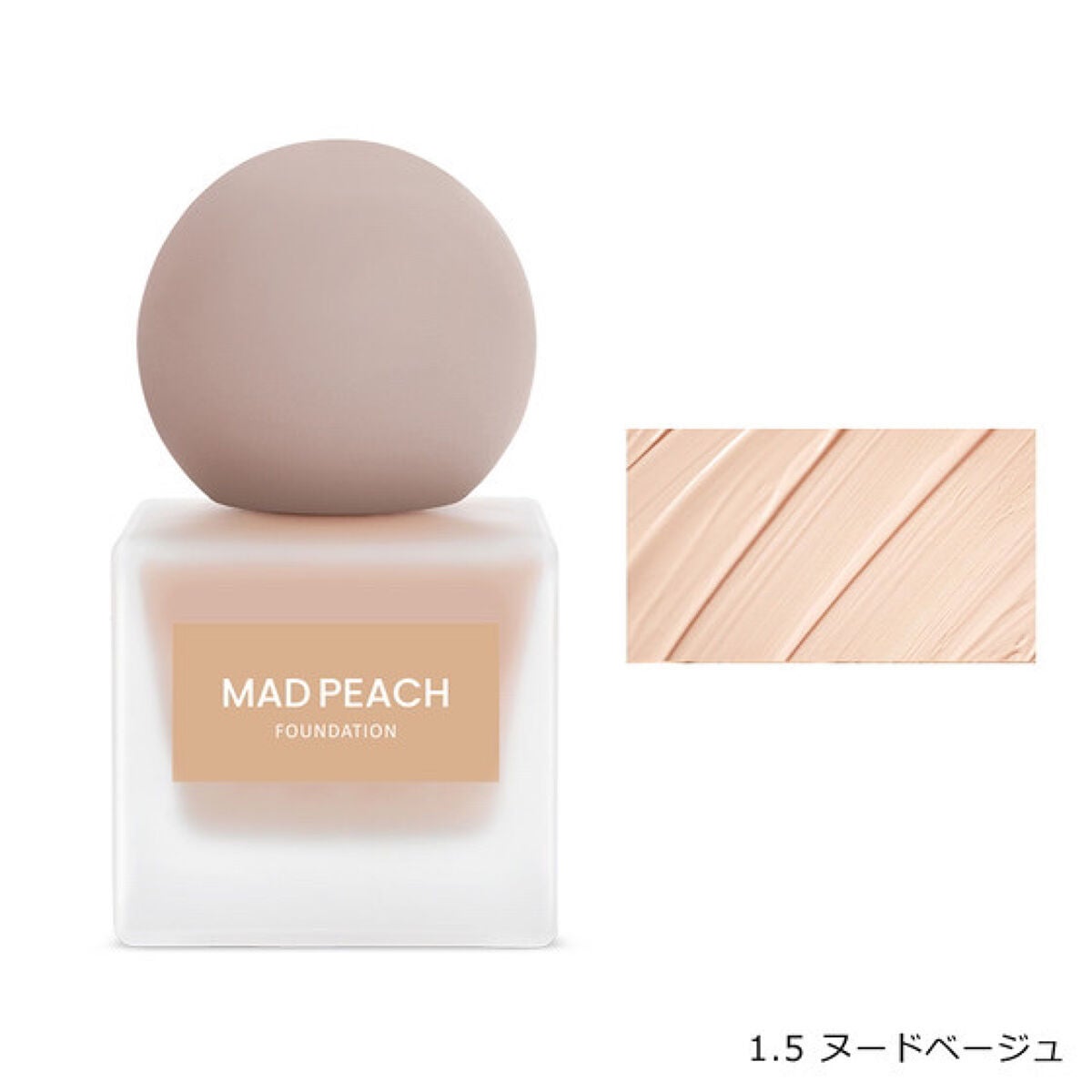 マッドピーチ スタイルフィットファンデーション/MAD PEACH/リキッドファンデーションを使ったクチコミ(1枚目)