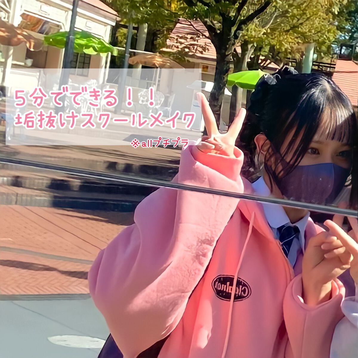 クリア マスカラR/CEZANNE/マスカラ下地を使ったクチコミ(1枚目)