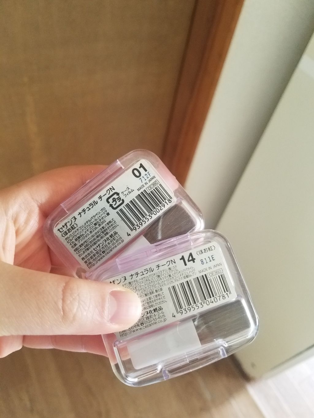 ナチュラル チークN/CEZANNE/パウダーチークを使ったクチコミ(2枚目)