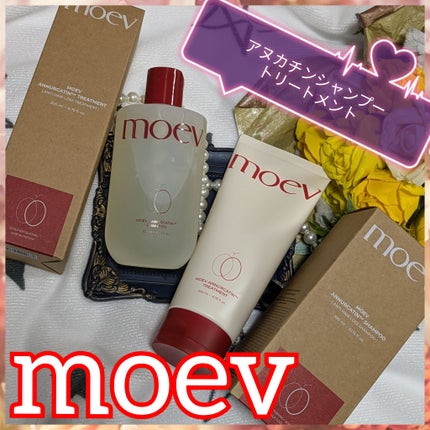 モエブ アヌカチン シャンプー/トリートメント/moev/市販シャンプーを使ったクチコミ(1枚目)