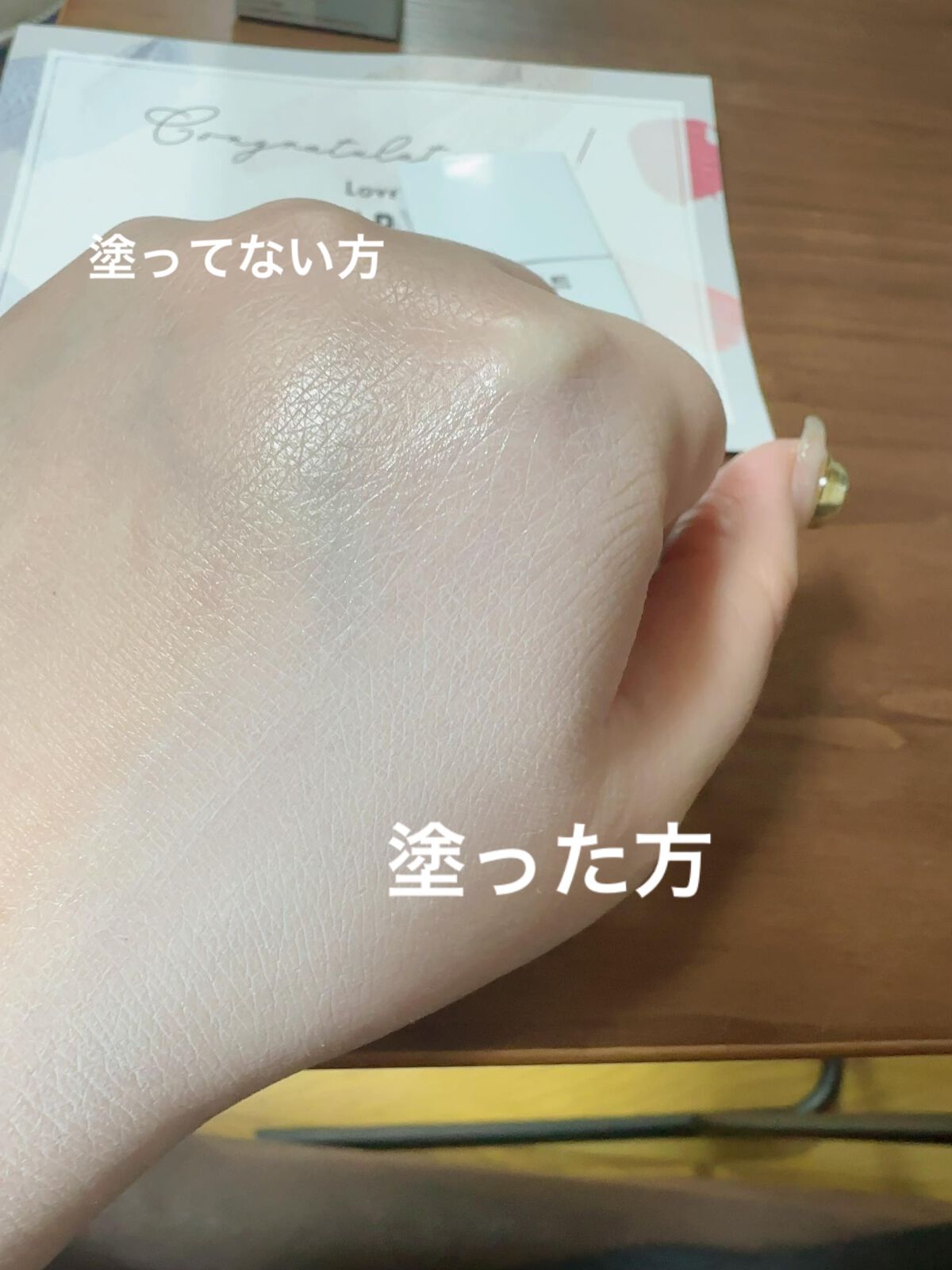 プロテクションエキスパート(トーンアップラスティング)/KATE/化粧下地を使ったクチコミ(1枚目)