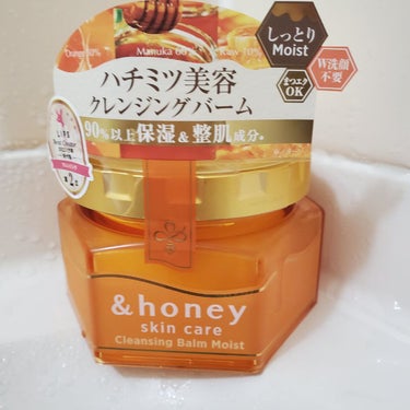 &honey &honey クレンジングバーム モイストのクチコミ「&honey クレンジングバーム モイスト

クレンジングを使いきったので新しい物を購入(*´.....」（2枚目）